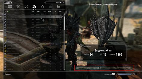 Skyrim bodyparts number .
